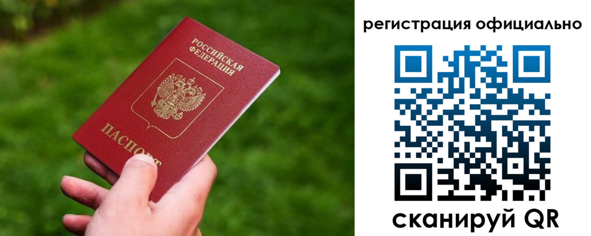 миграционный учет в Тетюшах