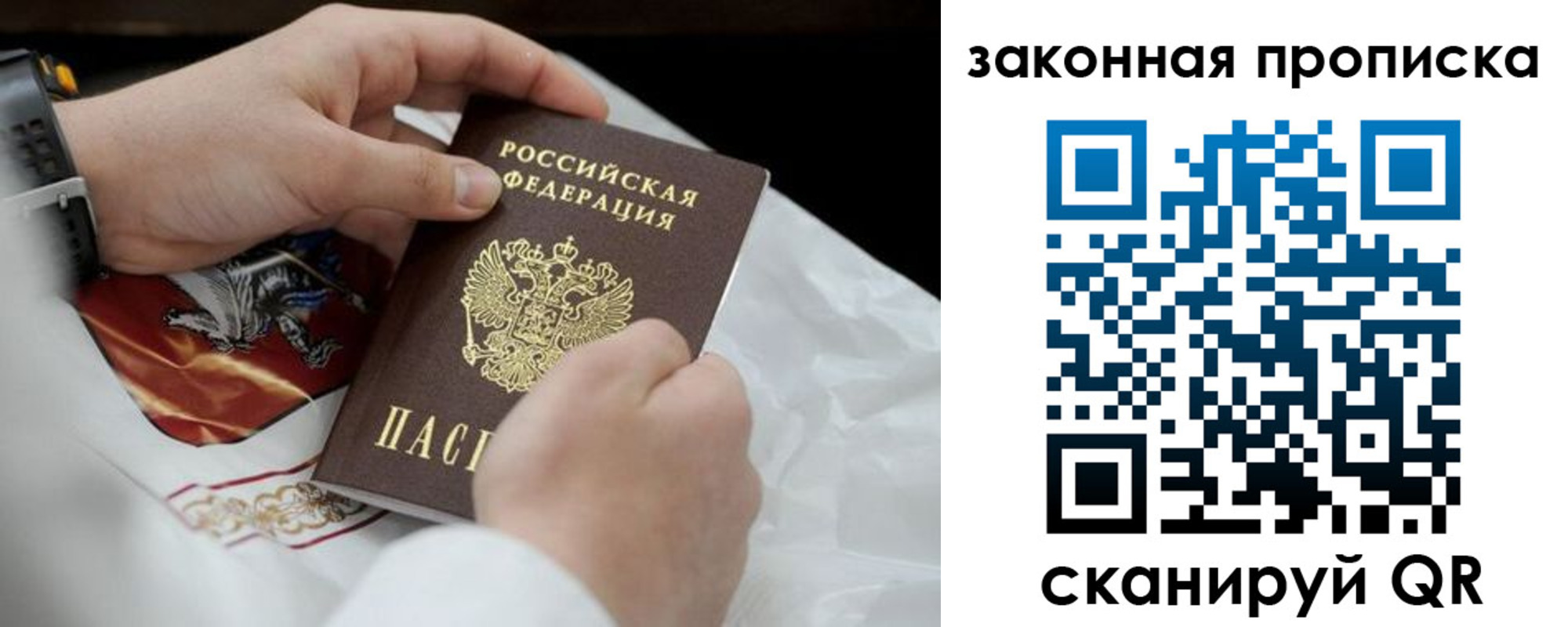 временная регистрация надежно в Тетюшах