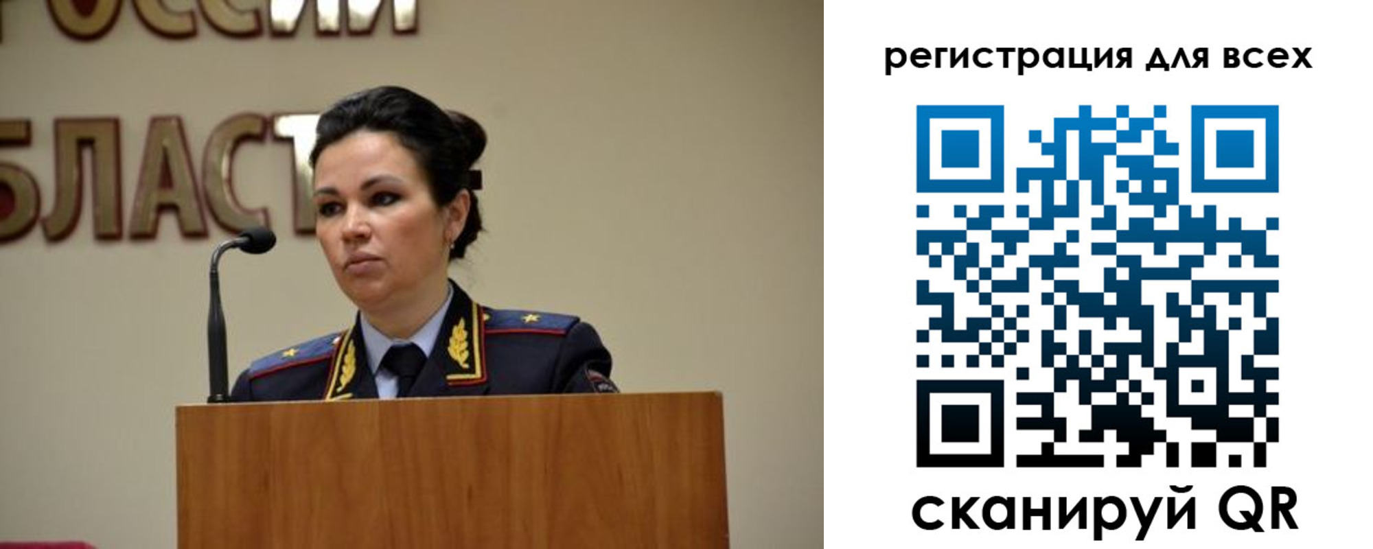 временная регистрация законно в Тетюшах