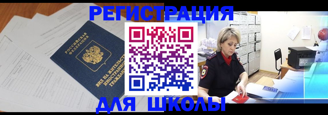 прописка для военкомата в Тетюшах