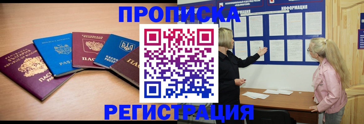 регистрация для дет. сада в Тетюшах